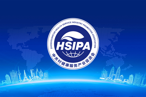 中關(guān)村健康服務(wù)產(chǎn)業(yè)促進(jìn)會網(wǎng)站設(shè)計(jì)